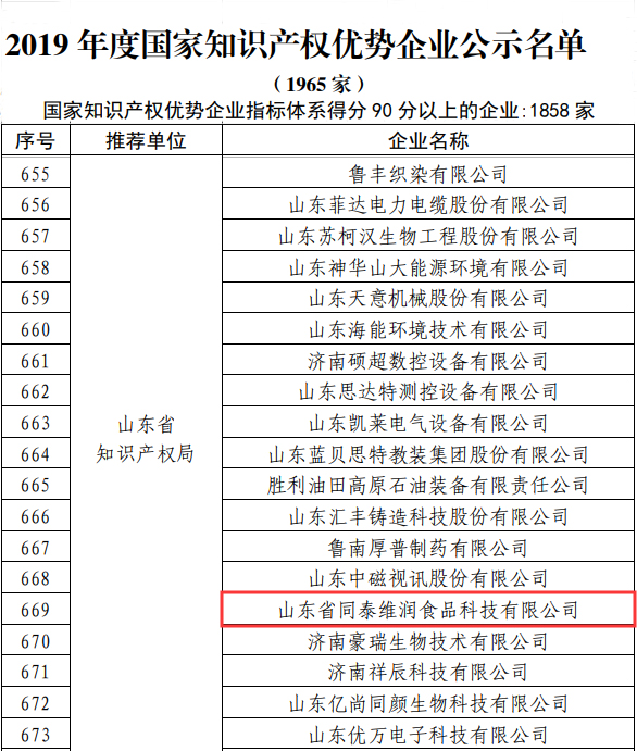 QQ图片20191202085610.jpg