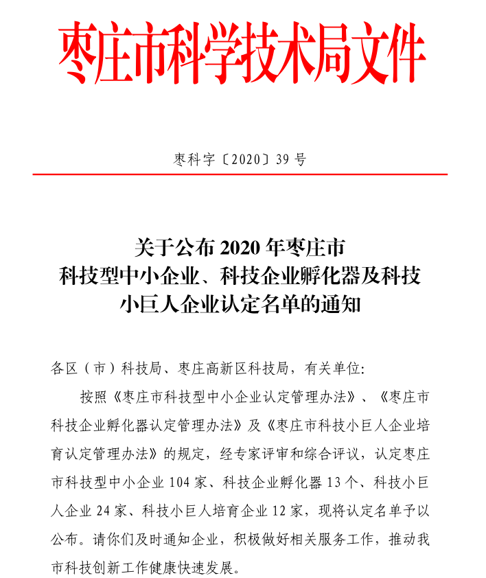 QQ图片20200709090137.png