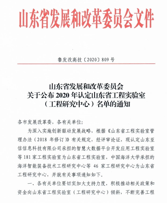 QQ图片20200709092221.png