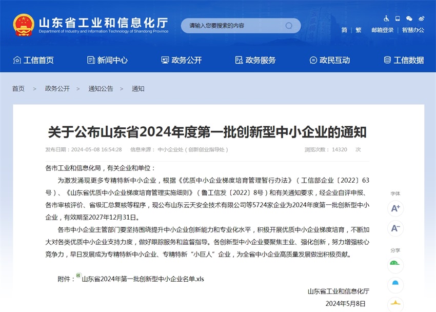 微信截图_20240514091832.jpg