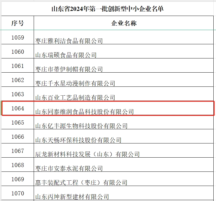 微信截图_20240514092226.jpg