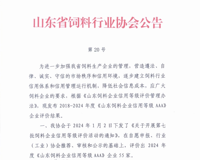 微信截图_20240514094723.png