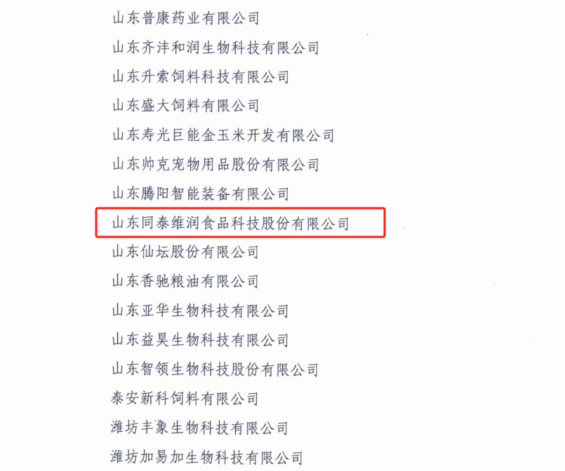 微信图片_20240514094602.png